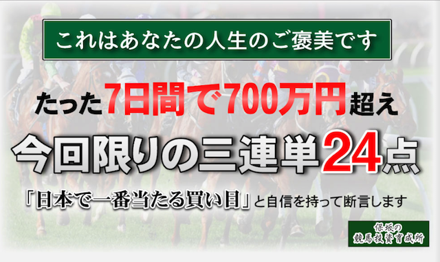 hosaka002