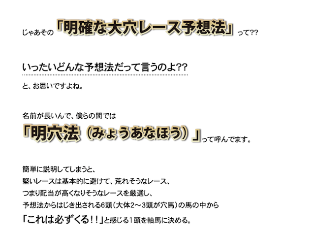 houtou003