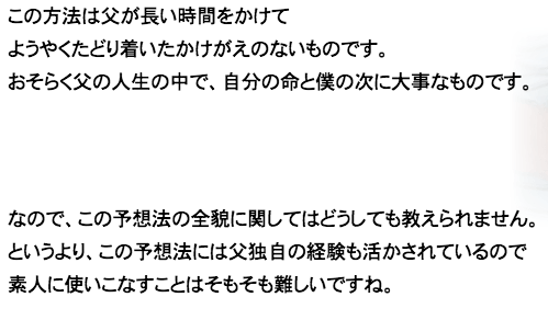 houtou004