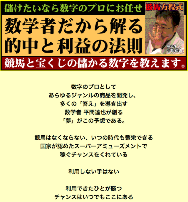 kachiuma006