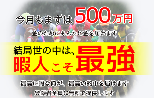 muryo500_001