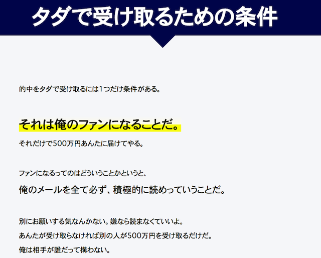 muryou500_003