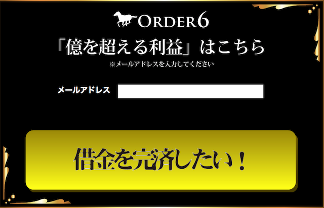 order0002