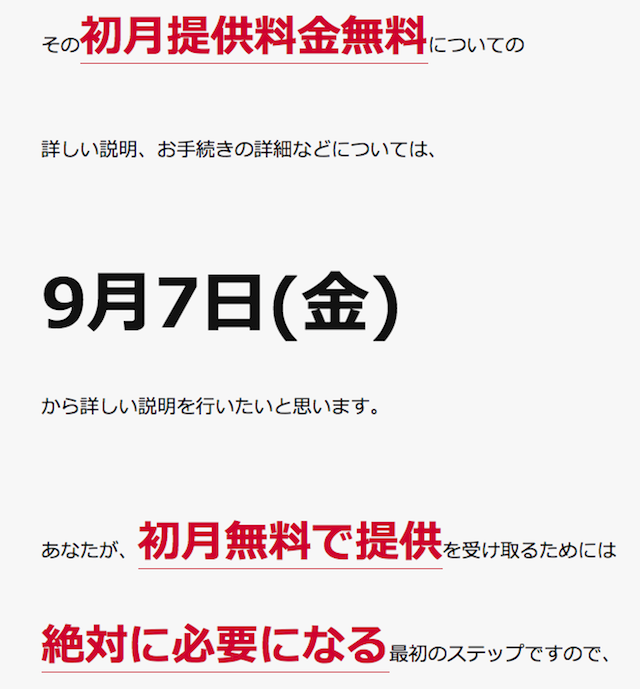 tekichu0003