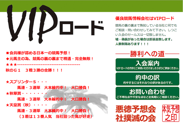 vip0001