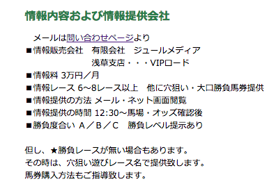 vip0005