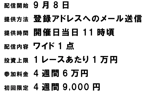 wide0006