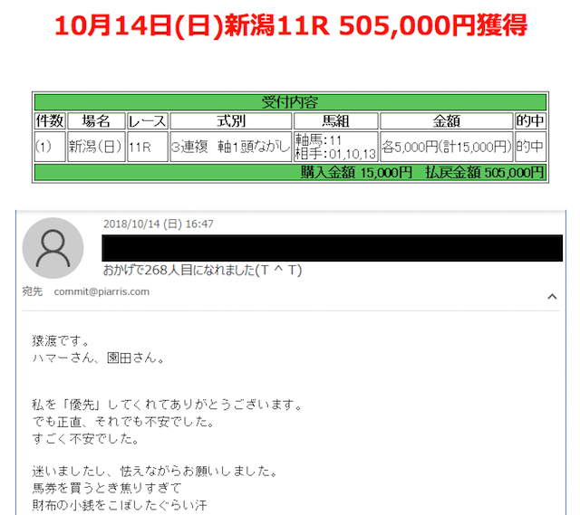 anata0003