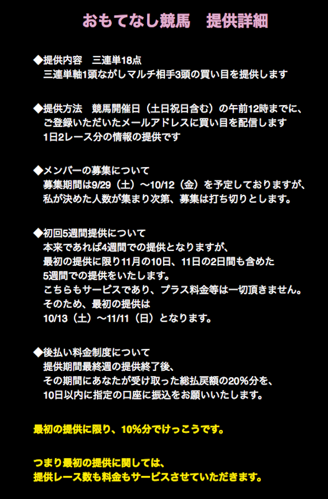 anatano006