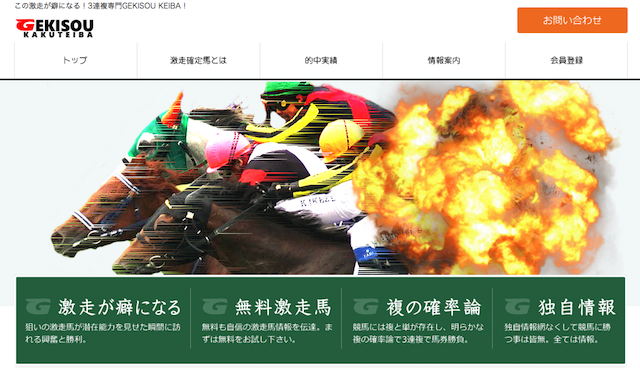 geki0002
