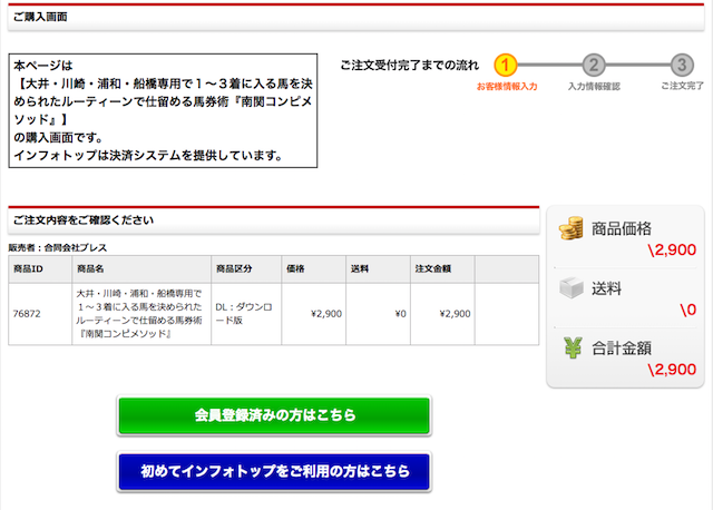 home0005