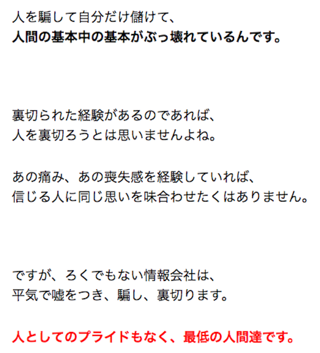 inoue004