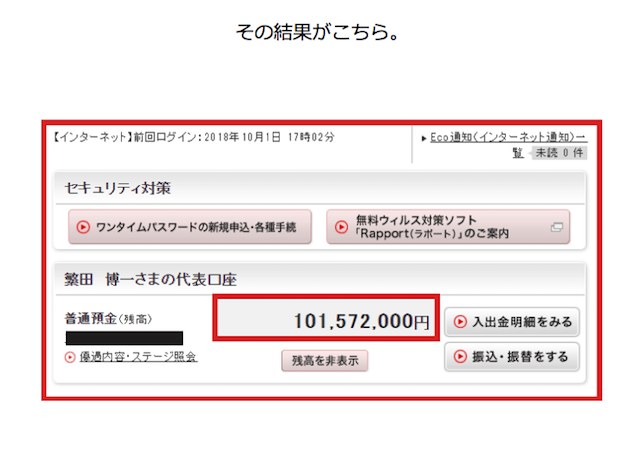iten0003