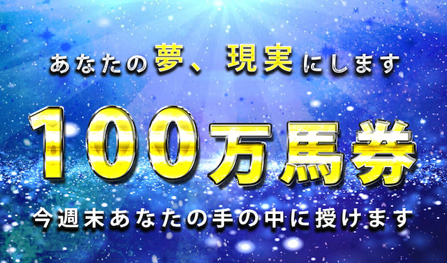 keiba0002