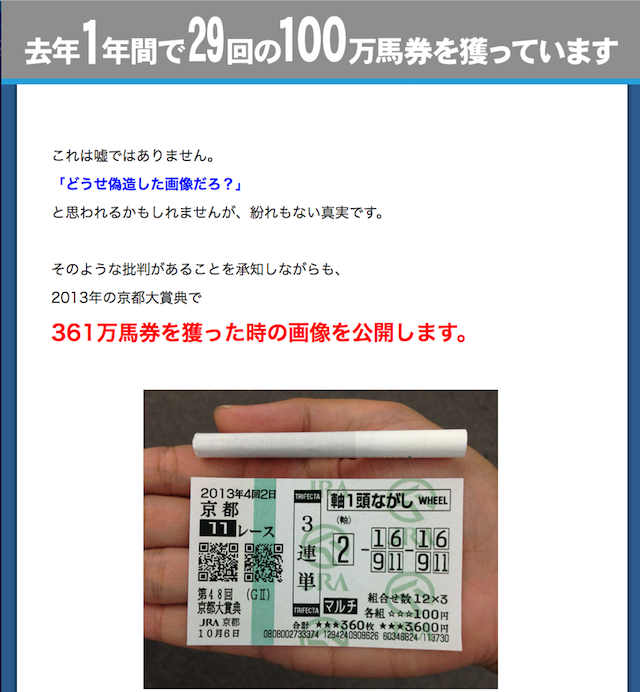 keiba0003