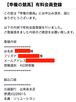 koouhuku0007