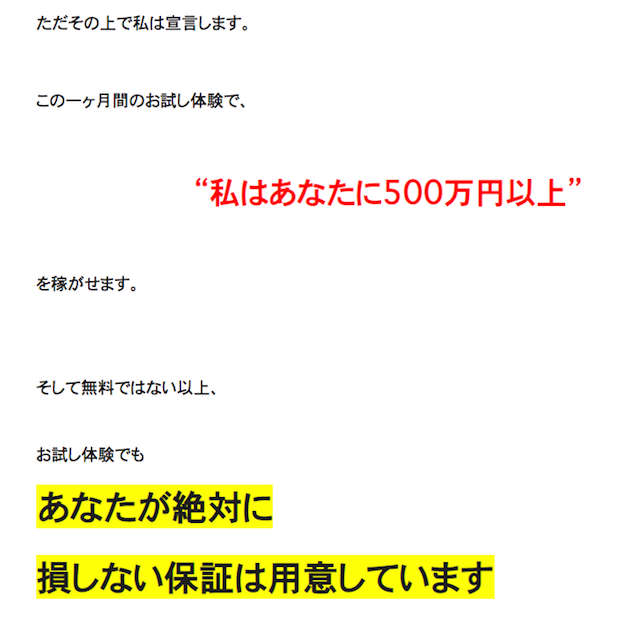 otamesi007