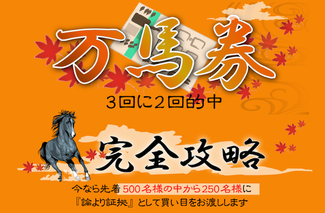 saitou002