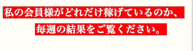 saitou003