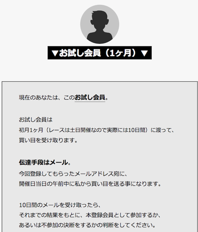 tekichu0003
