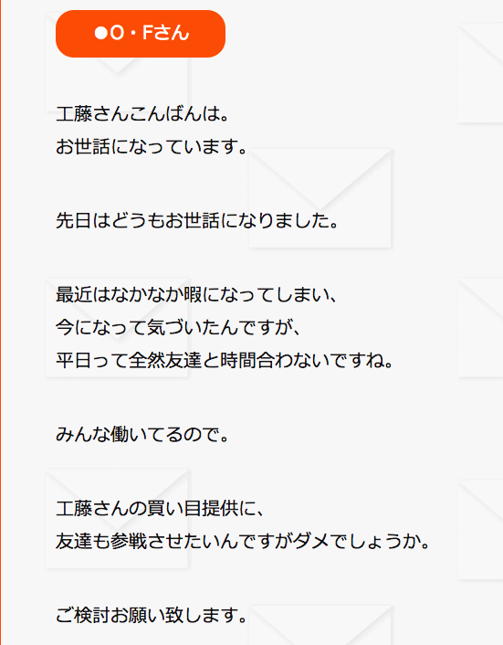 tekichu0004