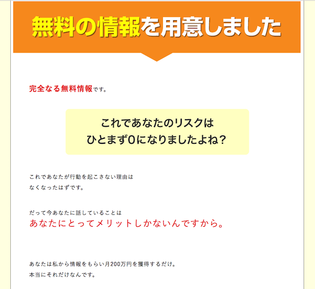hiro3