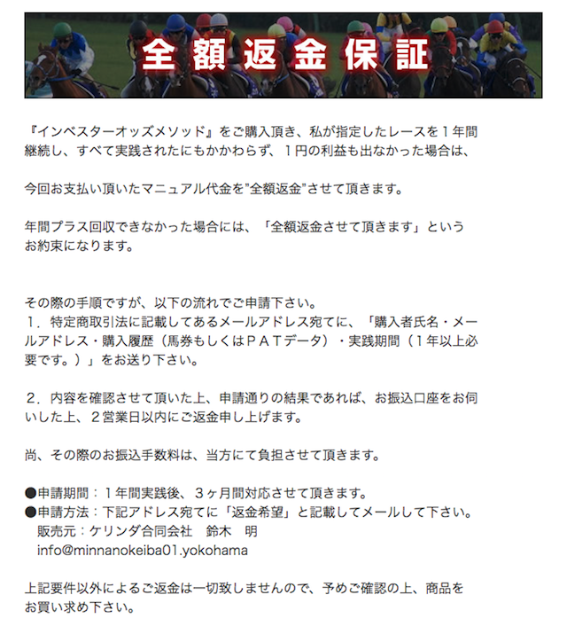 investor0004