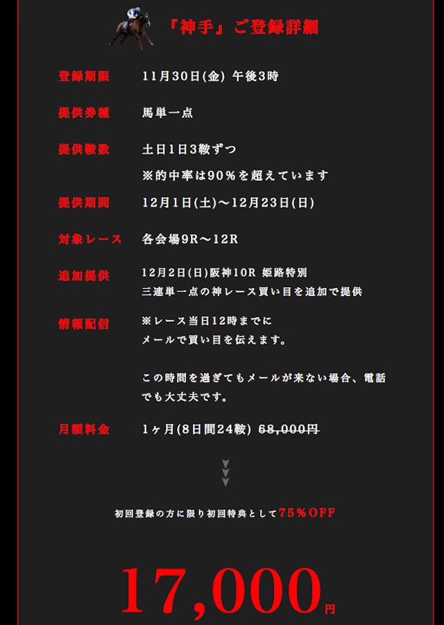 kami3