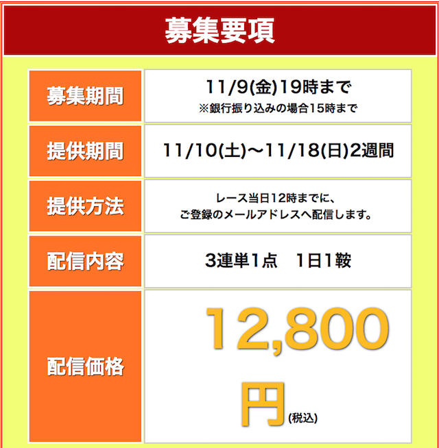 kiseki0004