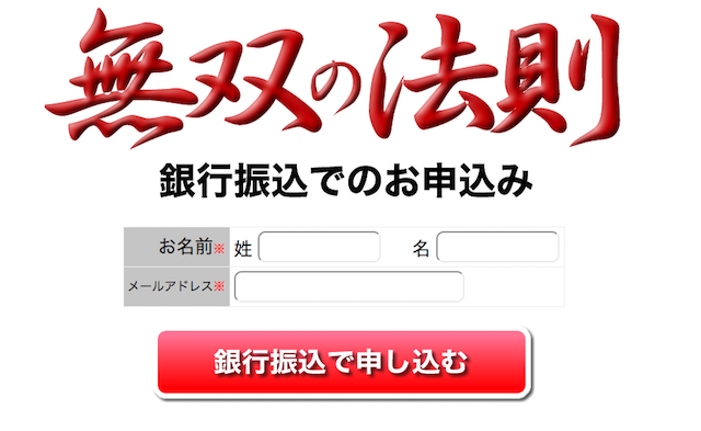musou0001