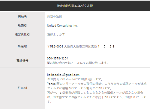 musou0002