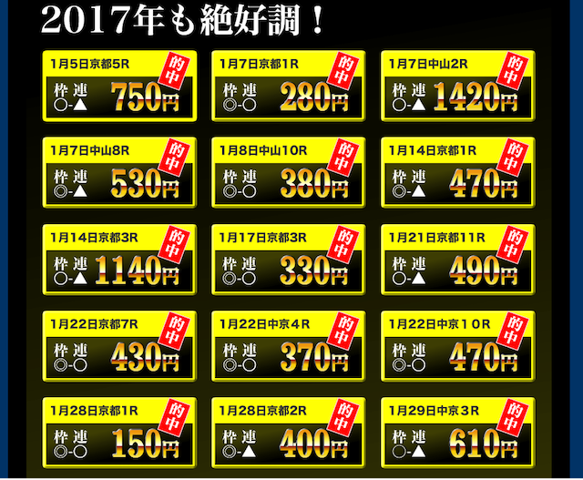musou3