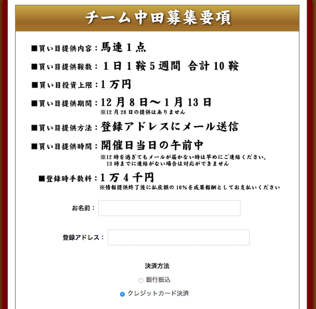 naka3
