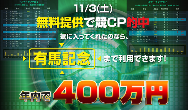 keiba002