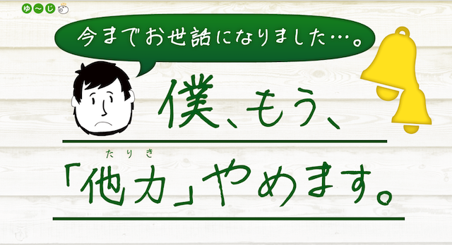 yuji0001