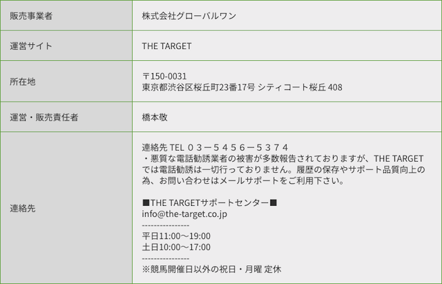 target8