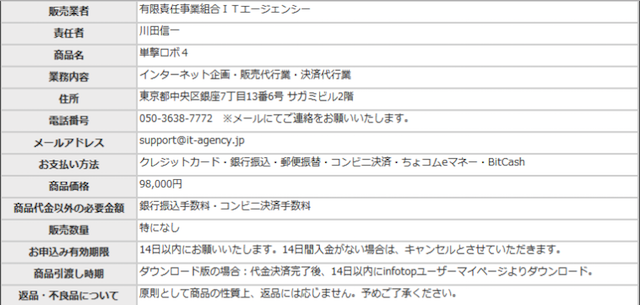 tangeki5