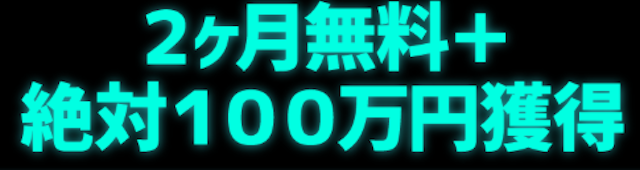 tekicyu11