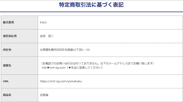 keiba5