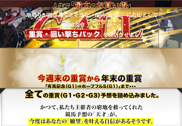 g-all12123