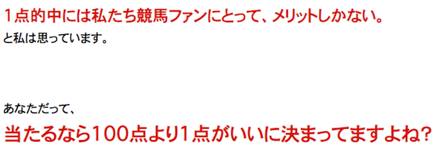 keiba0625