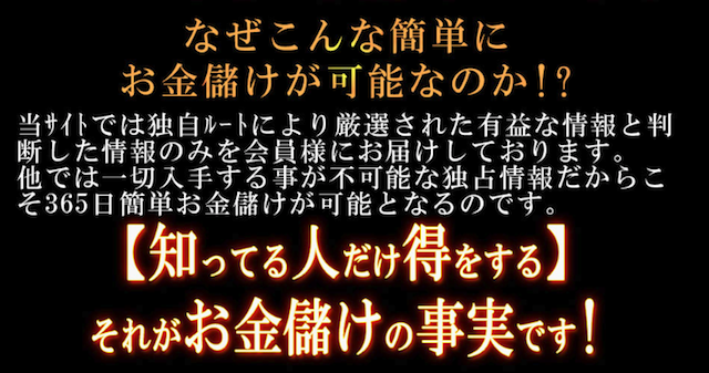 keiba2019