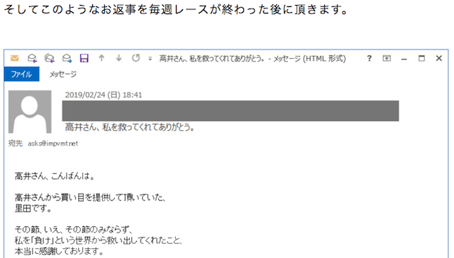 keiba6634
