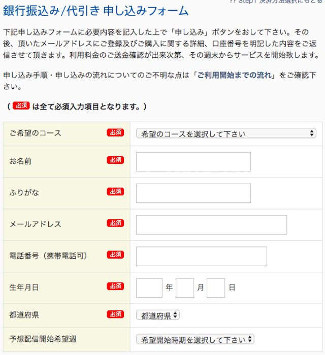 keiba82473