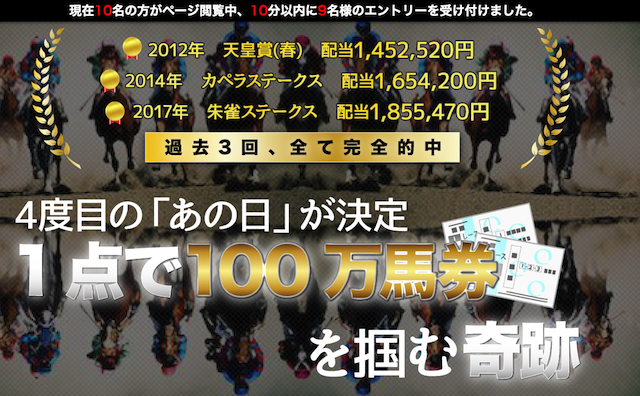 kiseki0002