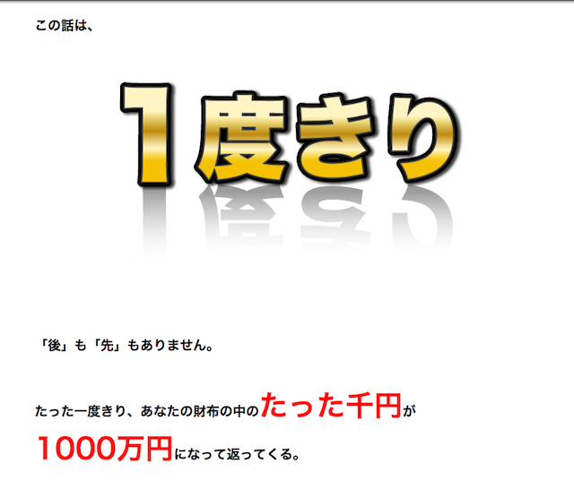 kiseki0003