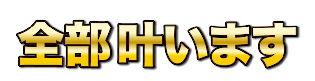kisekinohi04