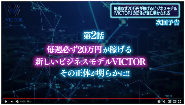 victor002