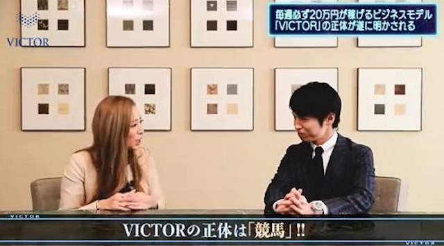 victor004