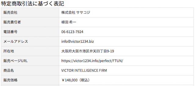 victor02